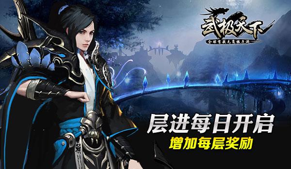弹球大战俄罗斯方块