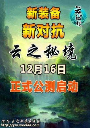 救援呆萌的猫