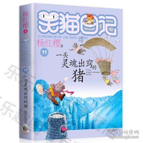 ph值在线监测仪