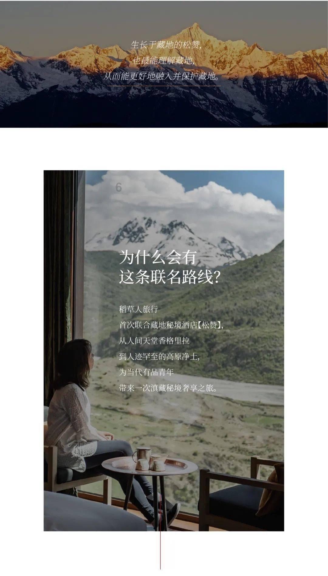 跳出生产车间