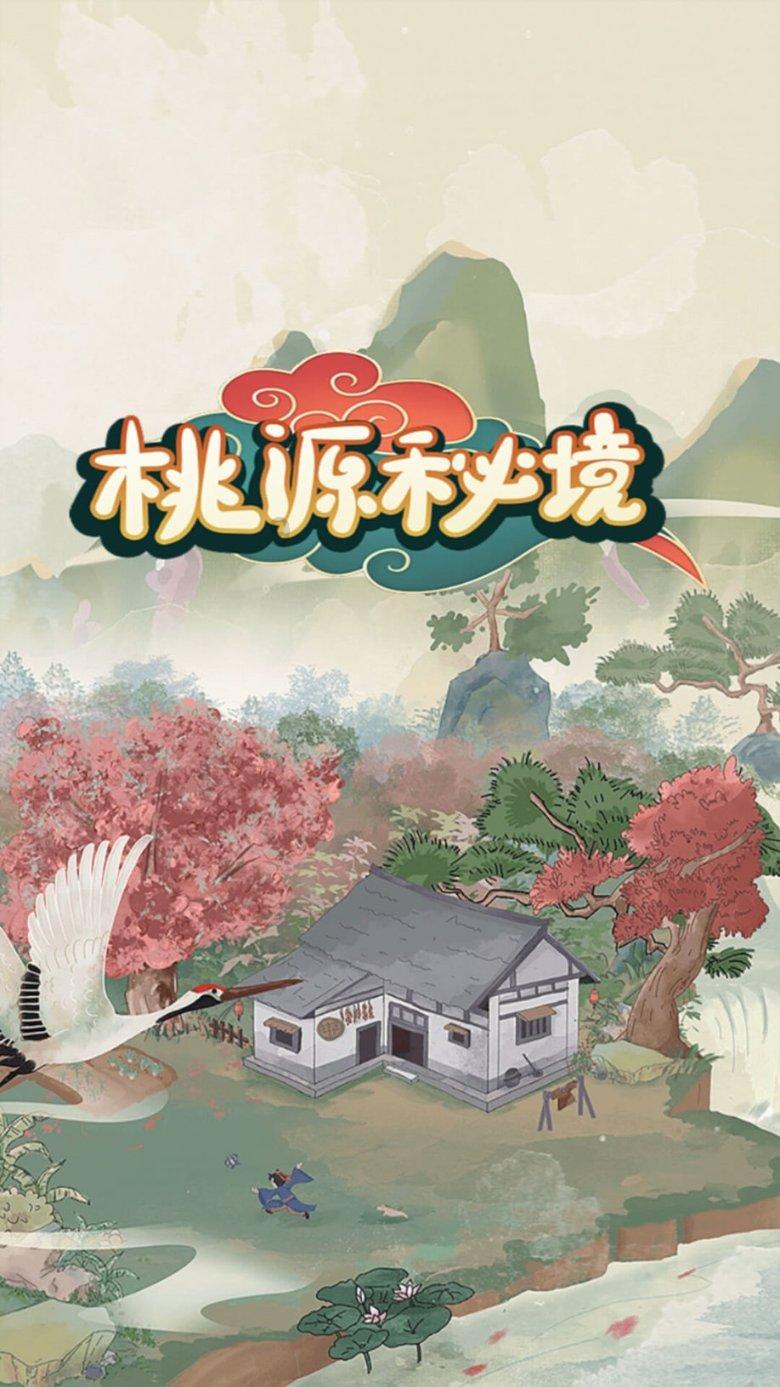 青海循化：生态向好 候鸟翩跹