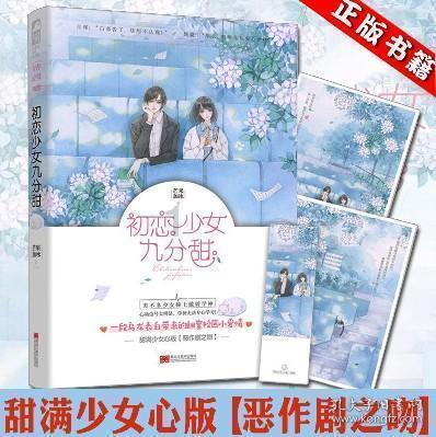 几何霓虹冲刺4无敌版