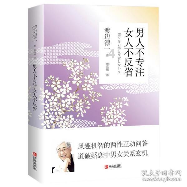 小魔仙的晚礼服