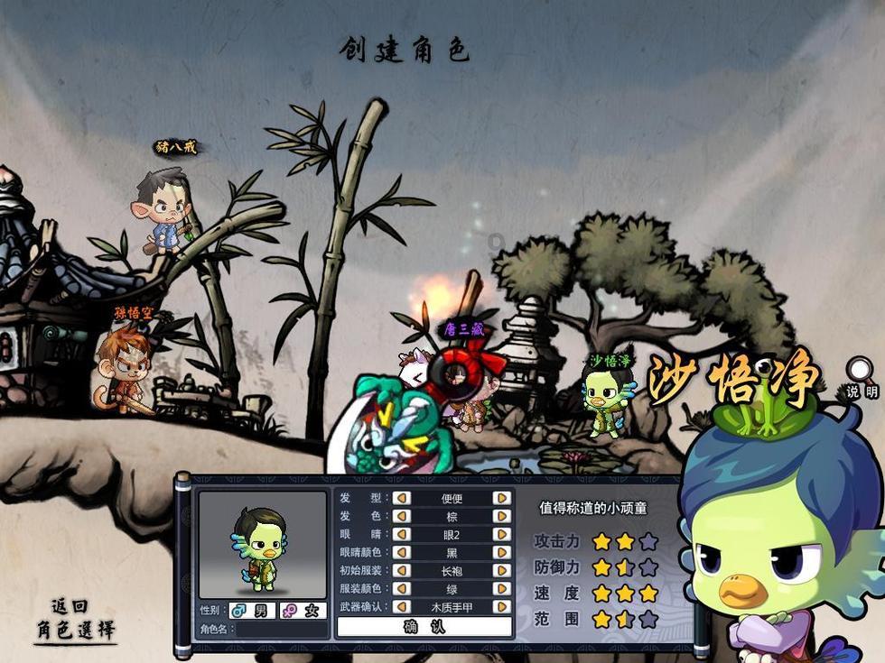 幽浮2