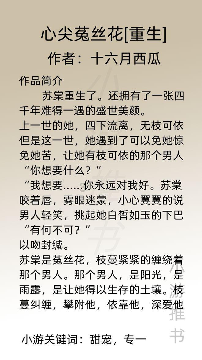 莉莉逃脱记