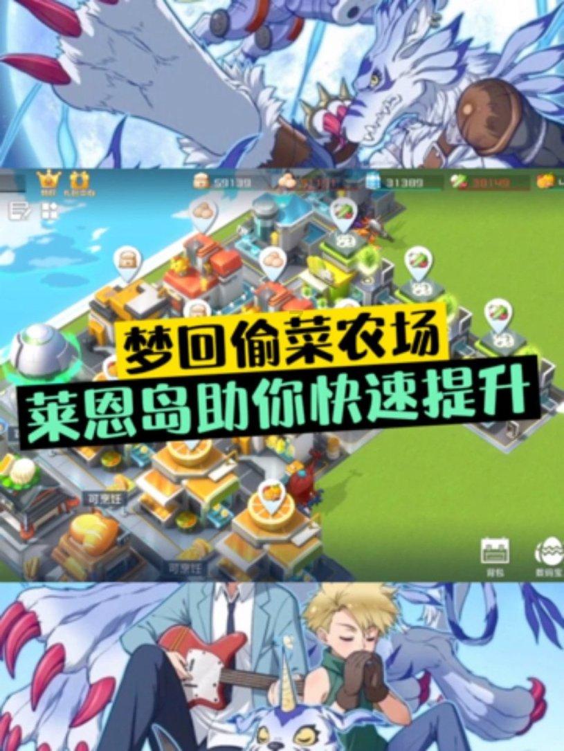 易币付官方网站游戏画面
