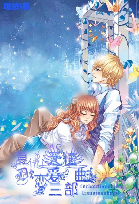 女明星穿美人鱼礼服，杨颖排最后，热巴最俏皮，你同意吗？