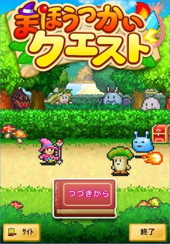 球球大作战下载最新版
