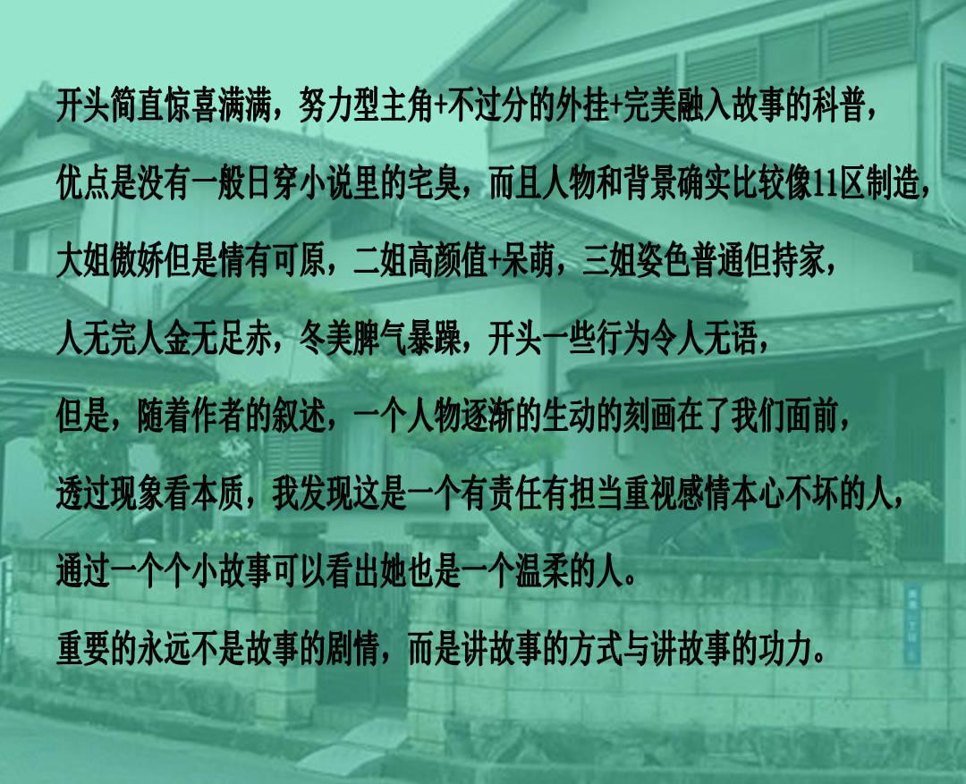 饭局结束后，领导对你说「这道菜没人动过，你打包带回去吧」如何回复？游戏画面