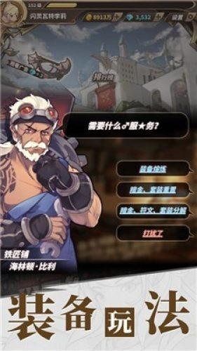 新奥特曼冒险