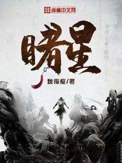 逃离厨房制作现场