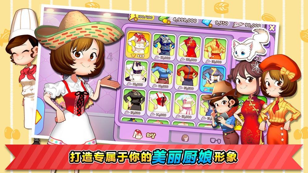 三国快打电脑版4