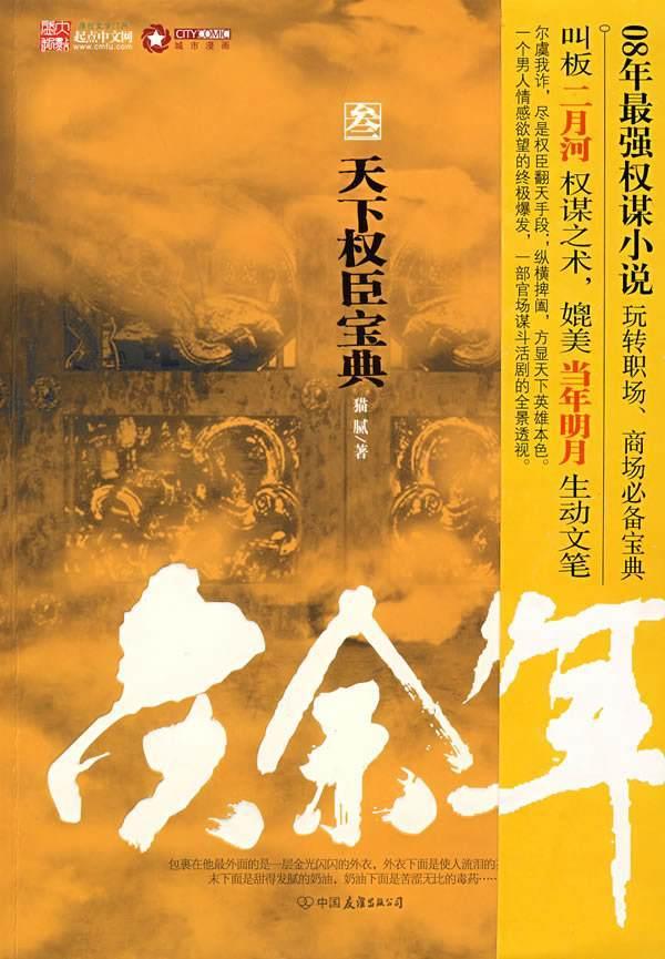 飞扬的方块鸟