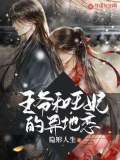 受邀出席