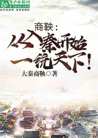 救援受困的萌兔