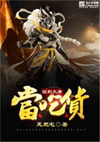 幻想三国志5