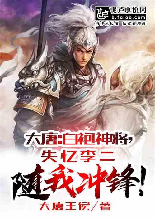 秘密的护身符