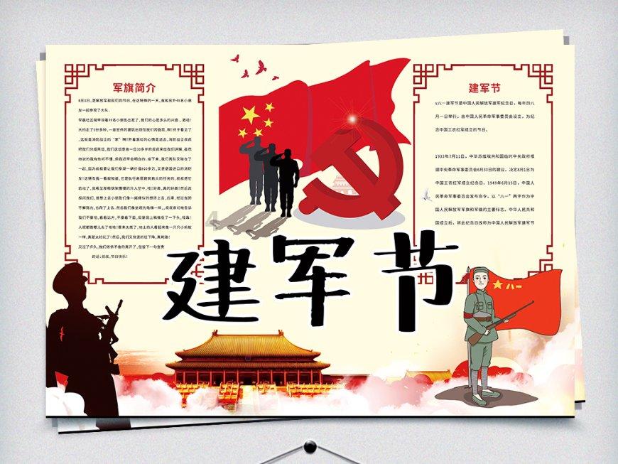 高中 地理必修一游戏画面