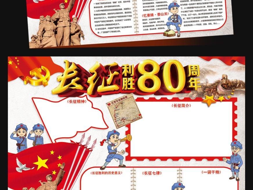 崩坏3