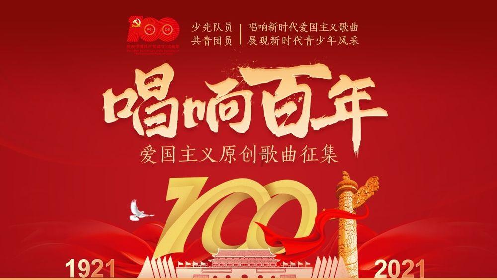 比萨挑战赛