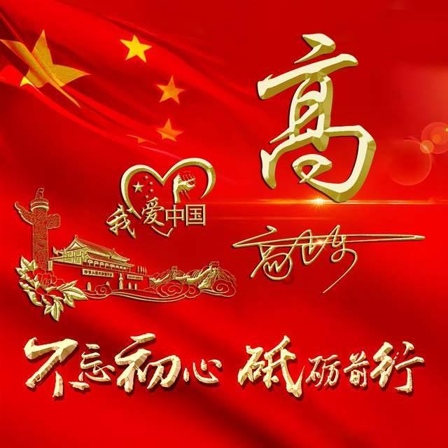 无棣县召开决战决胜“招商引资、项目建设、工业经济”三大战役动员大会