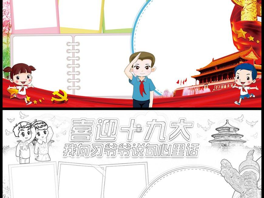 拯救米乐米可