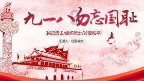 贵州省养老服务行业协会2023年度年会暨第三届理事会第二次会议举行