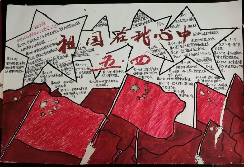 被困在殿堂的学生