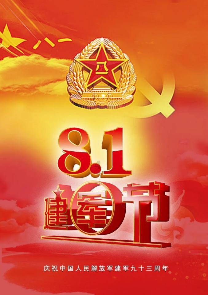 4399警戒风暴