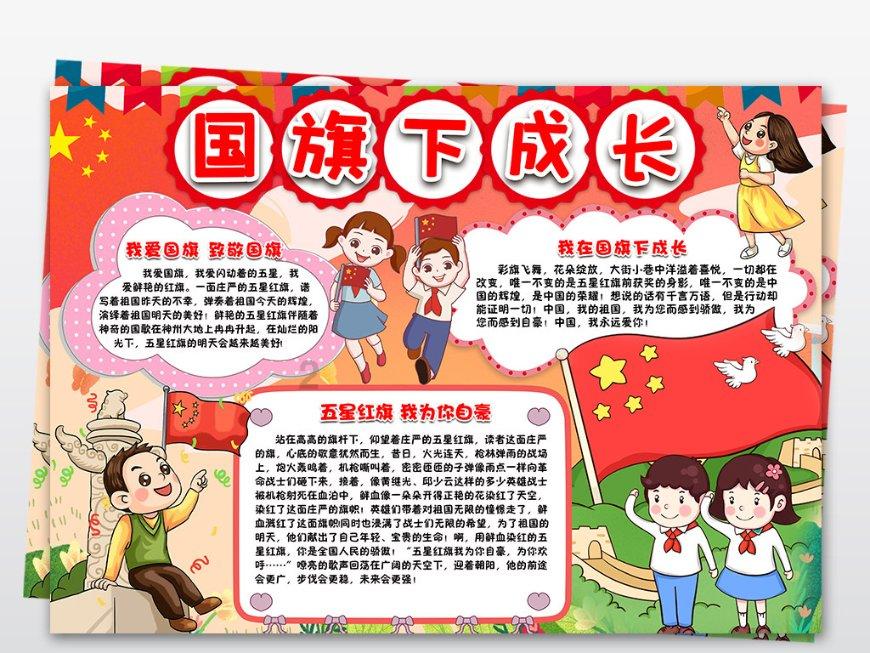 逗小猴开心系列204
