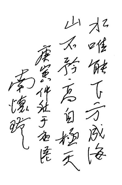 腊八到，年味儿浓！看东城，氛围感上来了→
