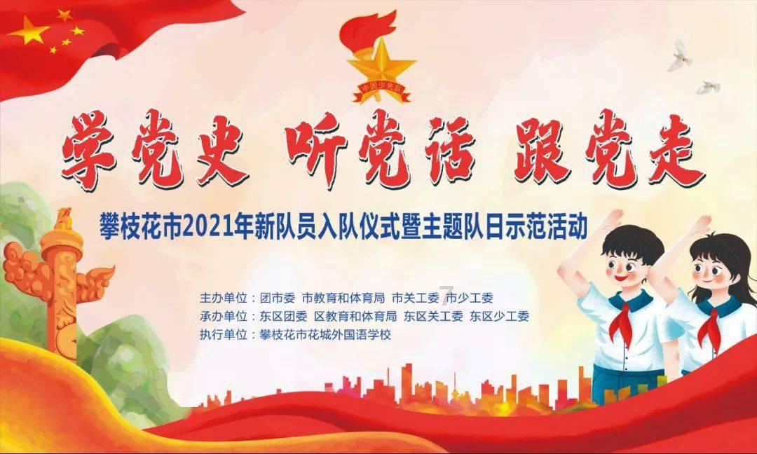 饭局结束后，领导对你说「这道菜没人动过，你打包带回去吧」如何回复？游戏画面