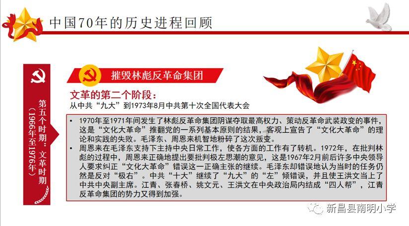 火柴人超能战士