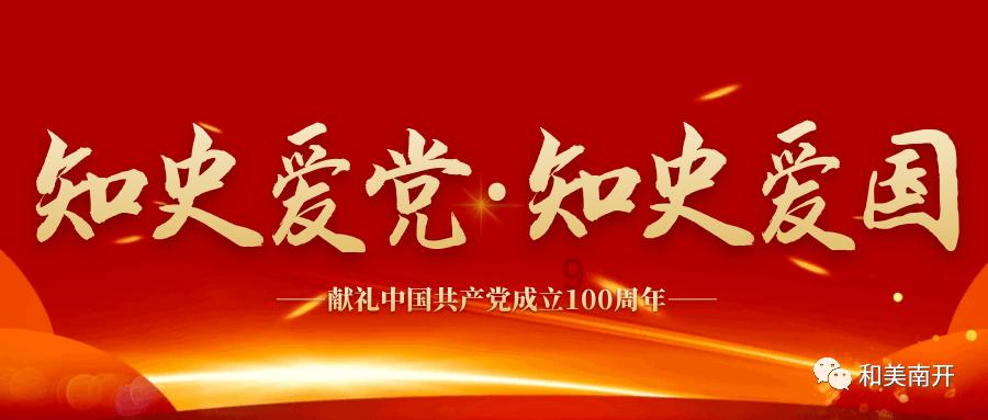 万词王