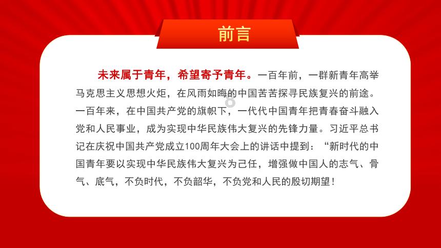 春节贴春联的由来是什么？游戏画面