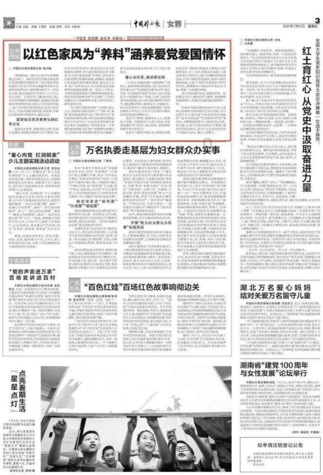 加沙民众靠动物饲料充饥:去找面粉或被炮火击中