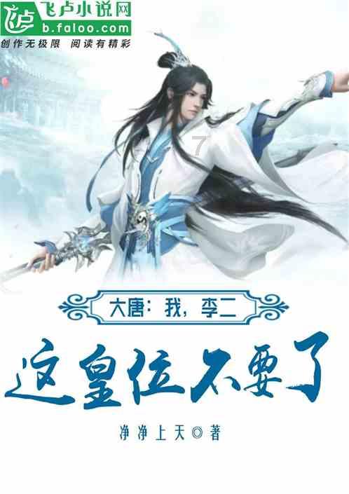 数码宝贝究极对决