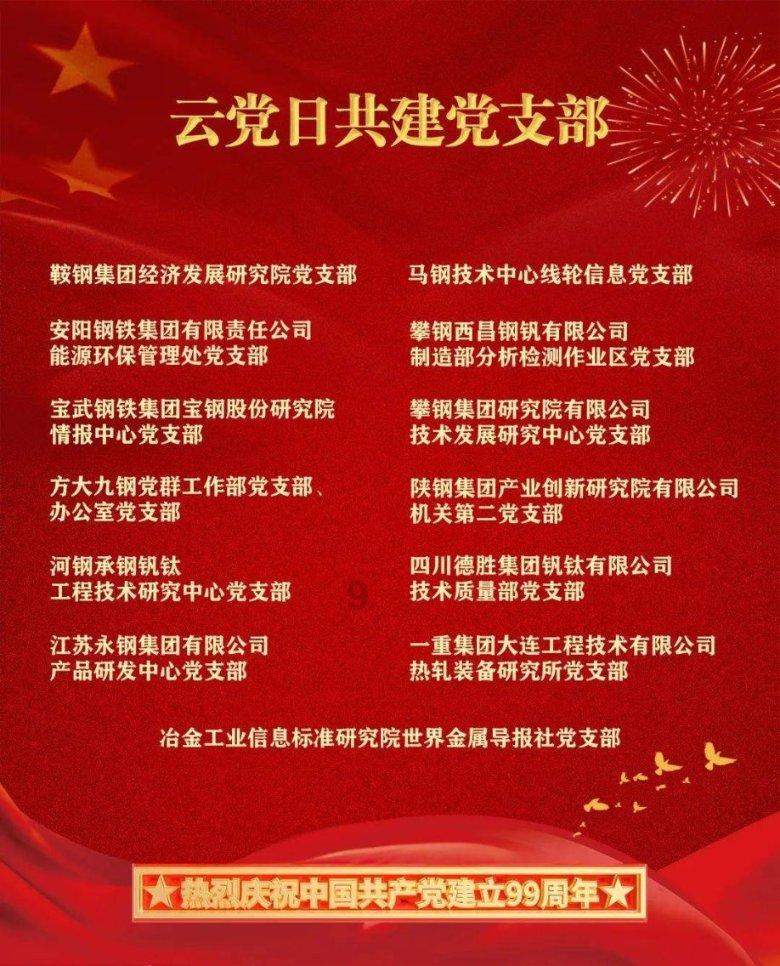 秘宝猎人:王牌猎手