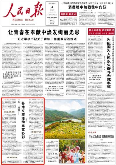 城市街道找不同