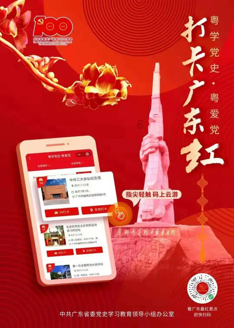 中国人民政治协商会议第十三届山东省委员会副主席、常务委员补选名单