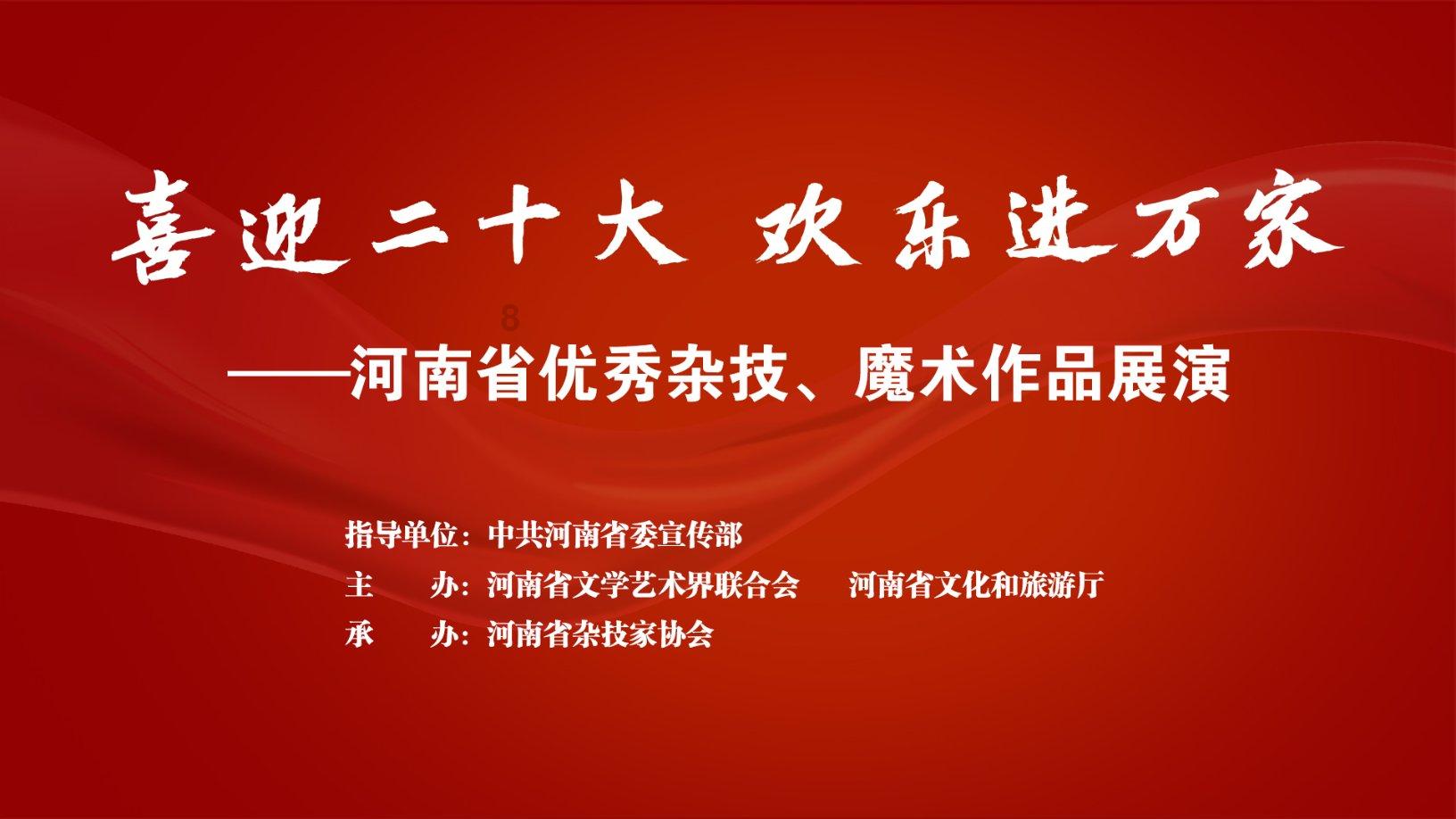 永恒边境