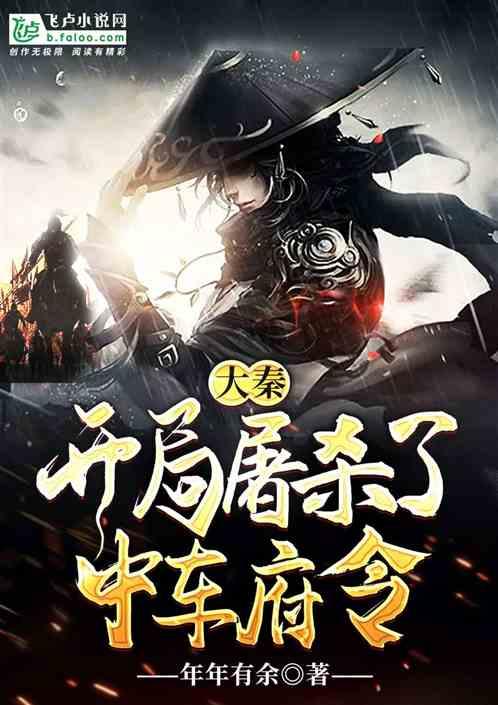 易币付官方网站游戏画面